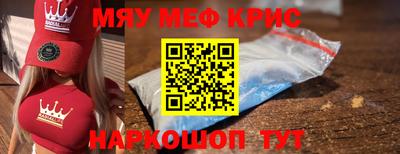 spice Аргун