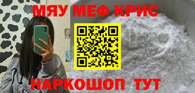spice Аргун