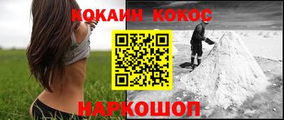 кристаллы Апрелевка