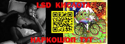 кристаллы Апрелевка