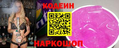 spice Аргун