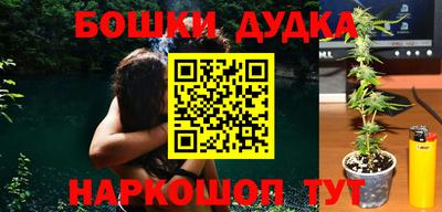 кристаллы Апрелевка