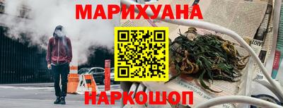 кристаллы Апрелевка