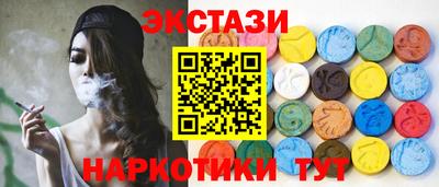 кристаллы Апрелевка
