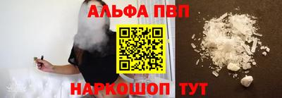 spice Аргун