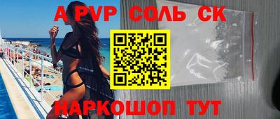 spice Аргун