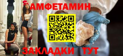 кристаллы Апрелевка