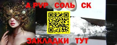 кристаллы Апрелевка