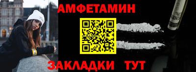 spice Аргун