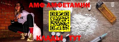 spice Аргун