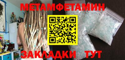 кристаллы Апрелевка