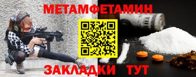 амфетамин Гай