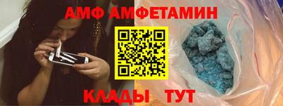 кристаллы Апрелевка