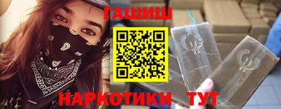 spice Аргун