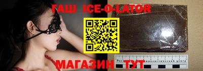кристаллы Апрелевка