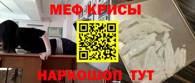 spice Аргун