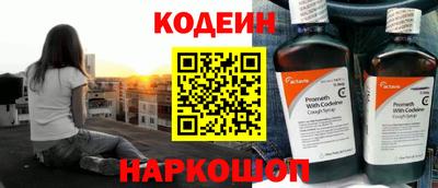 apvp Апшеронск