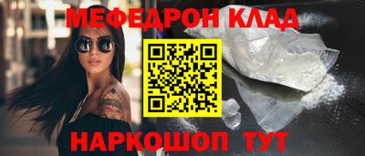 spice Аргун