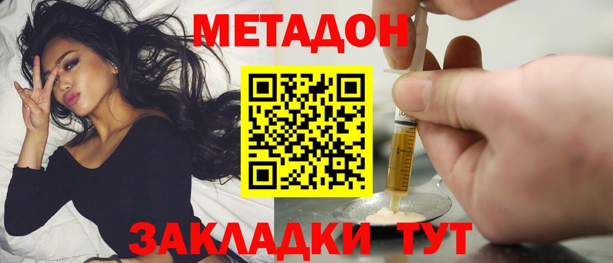 КОКАИН  Марихуана  Балашиха  ГАШ  МЕФ   Вход с VPN  АМФ   Лсд 25 