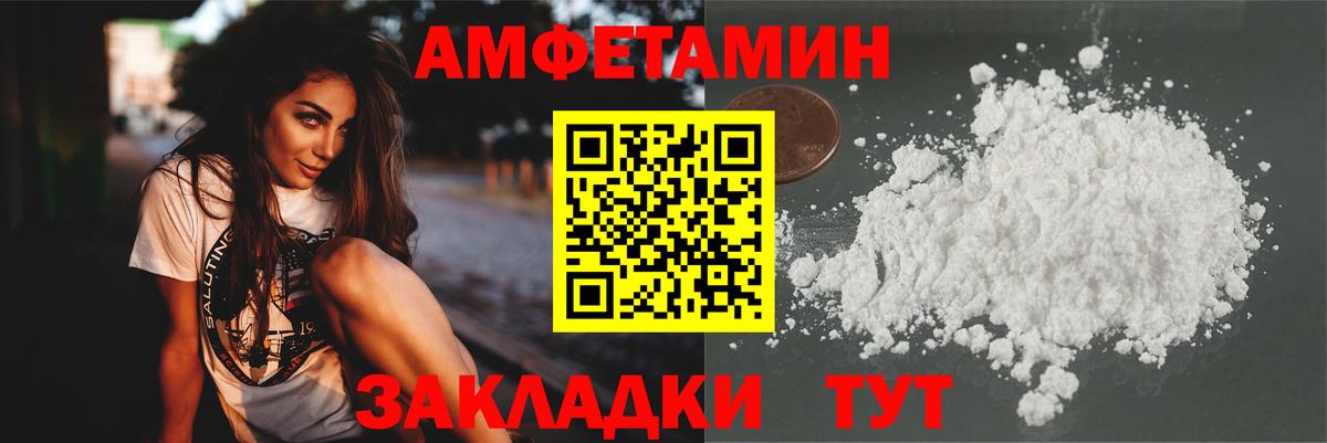 Первитин винт  Вход с VPN  Балашиха  Первитин винт 