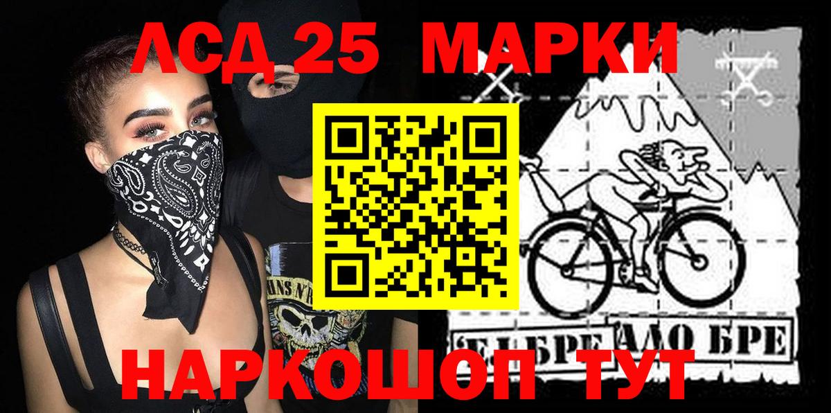 Балашиха  Марки N-bome  Наркотические марки 1500мкг  Вход с VPN  Наркотические марки 1500мкг 