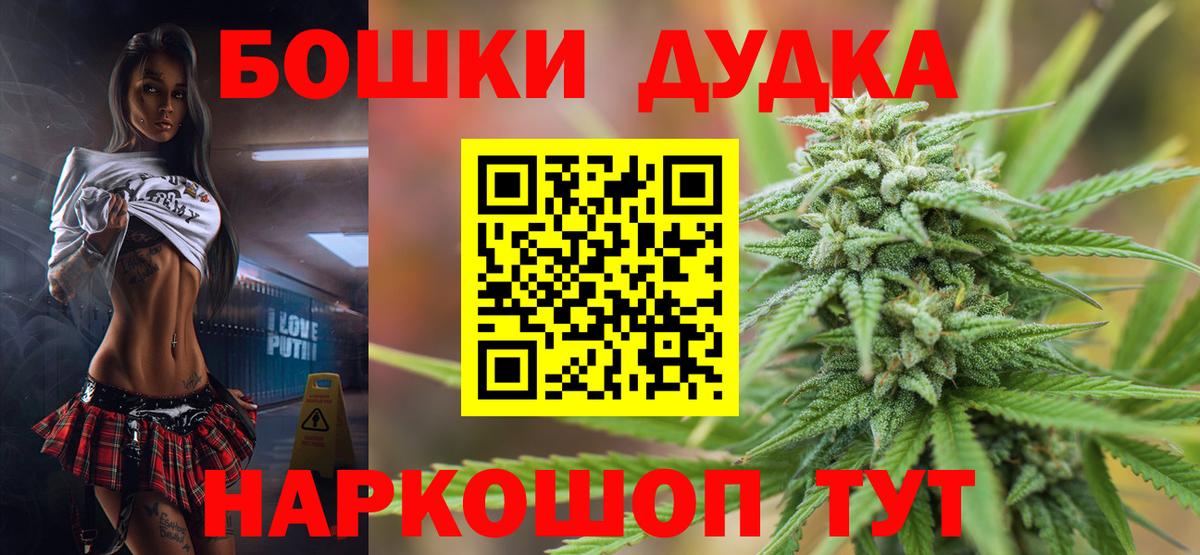 Шишки марихуана семена Балашиха